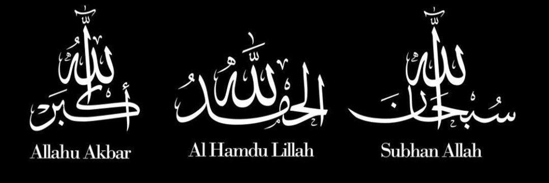alghaffar786's profile banner image