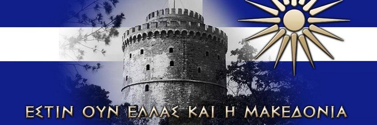 Byzantine_empire_new banner
