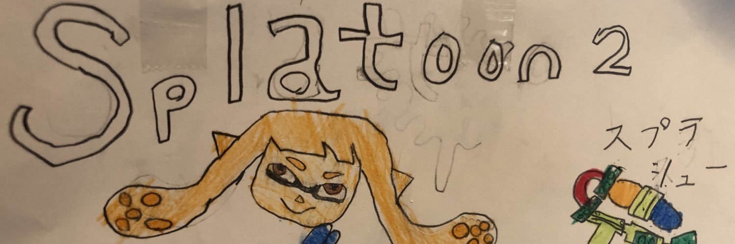 じぇいさん banner