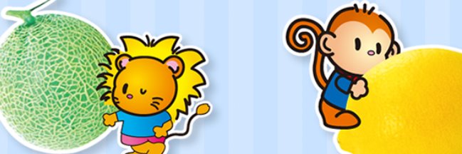 saitamabonsai's profile banner image