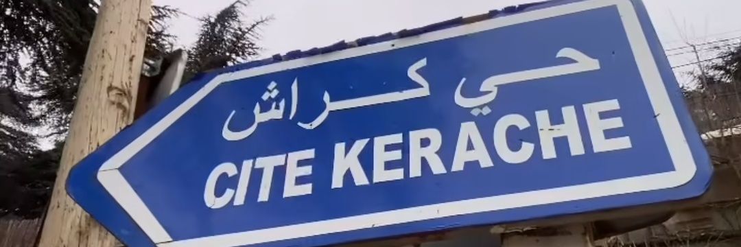 دان يبه𖣂 banner