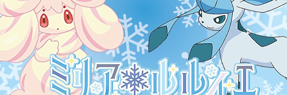 Miria@Ruluye banner