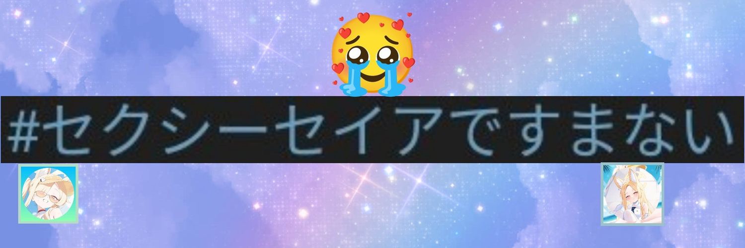 galehyeah's profile banner image