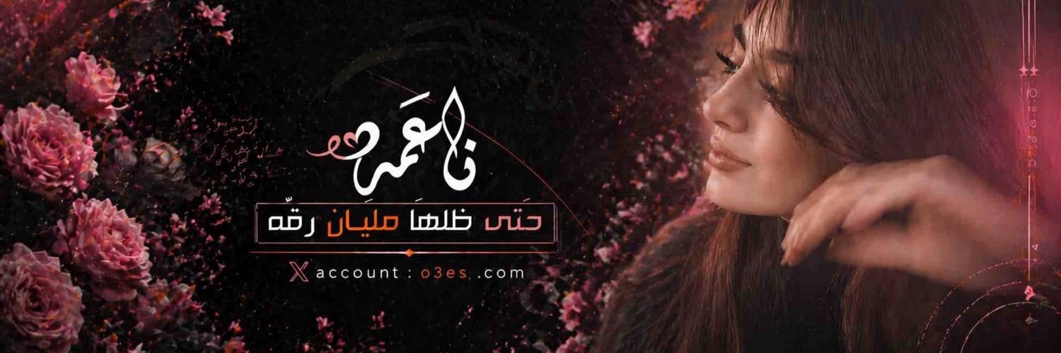 O3eS's profile banner image