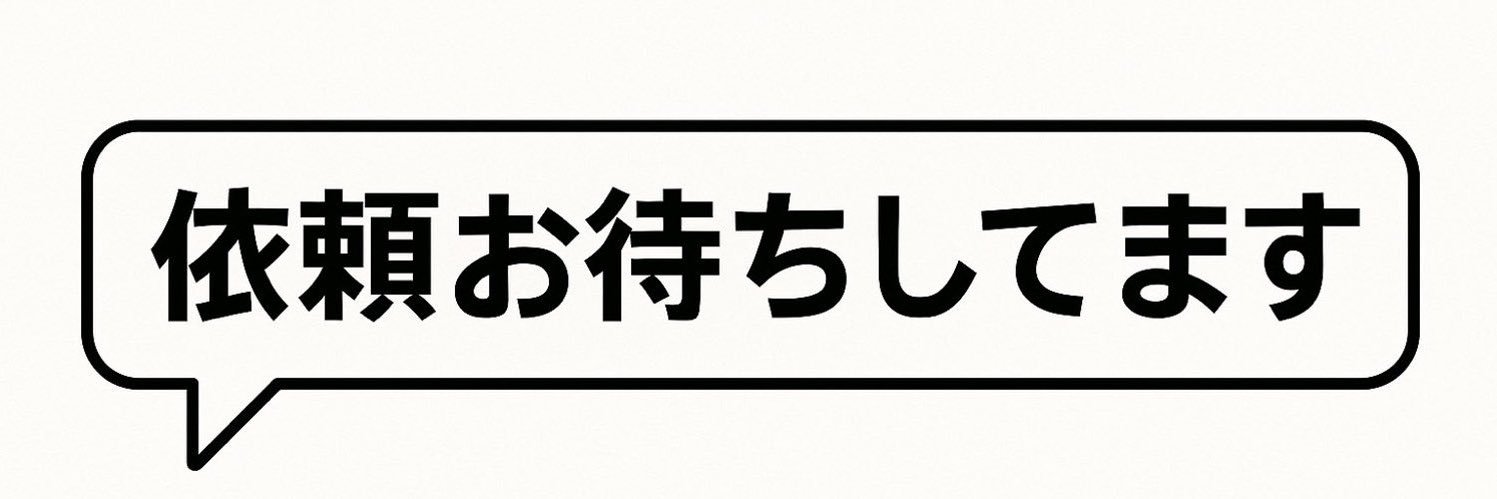 日本一詳しいソウタ banner