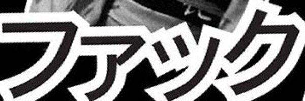 AndojinS Profile Banner