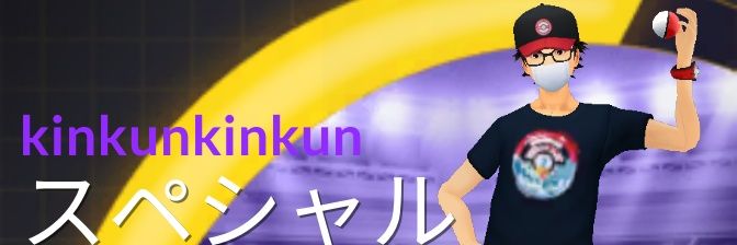 Kimihito Arisawa banner