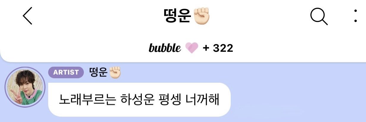 ☁️올웨이즈☁️ (💙) 𝕭𝖑𝖊𝖘𝖘𝖊𝖉 ☁️성운소속☁️ banner