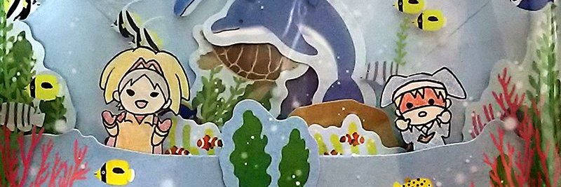 amika banner