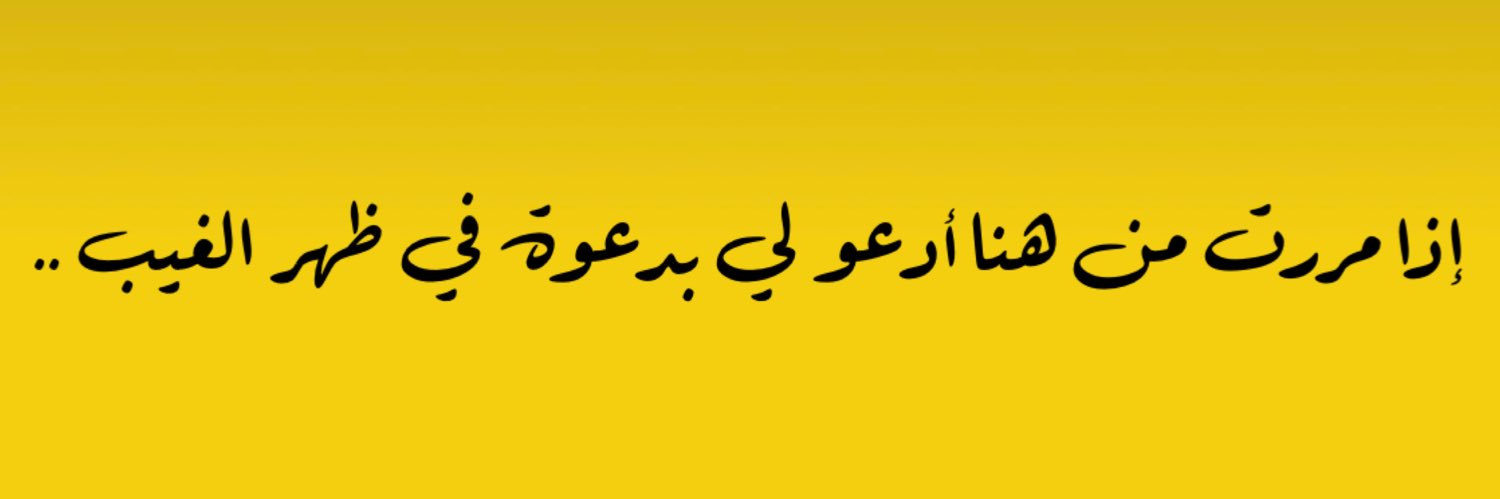 Relax_becool's profile banner image