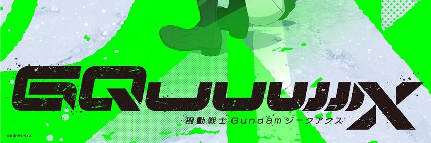 (株)カラー 2号機's banner