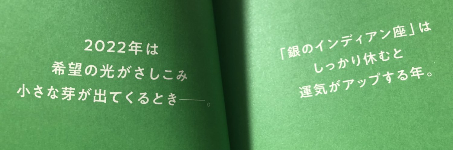 rkt2nd's profile banner image