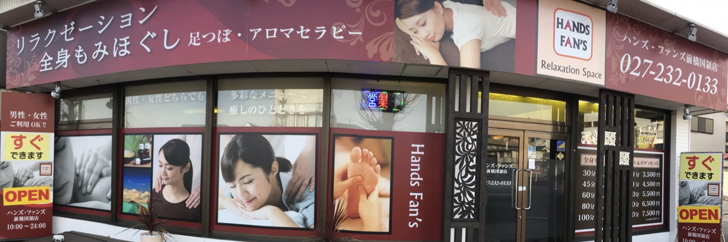 hands0133's profile banner image