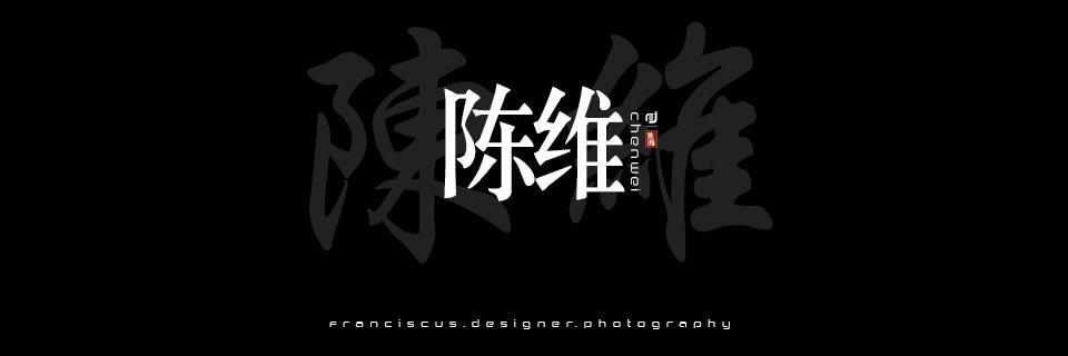 franciscustran's profile banner image