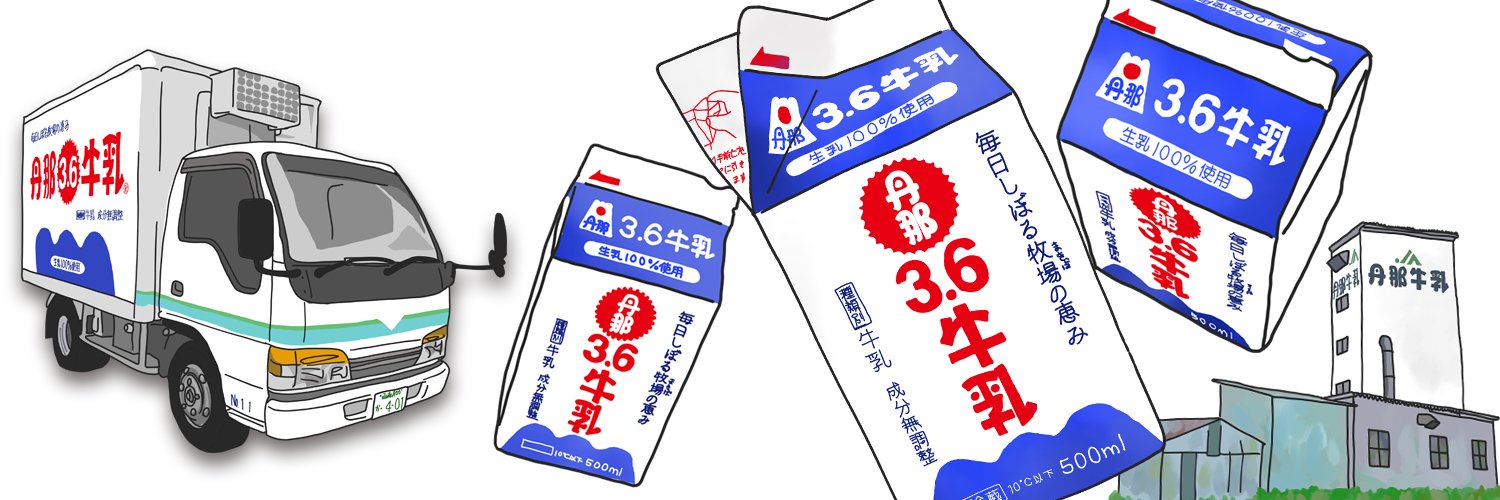 ぽかとか⚐ banner