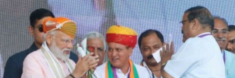 Pramodsamar1's profile banner image