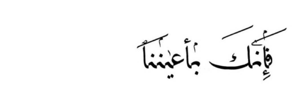 ̲L̲e̲e̲n̲a ̲a̲l̲t̲a̲m̲i̲m̲i̲ banner