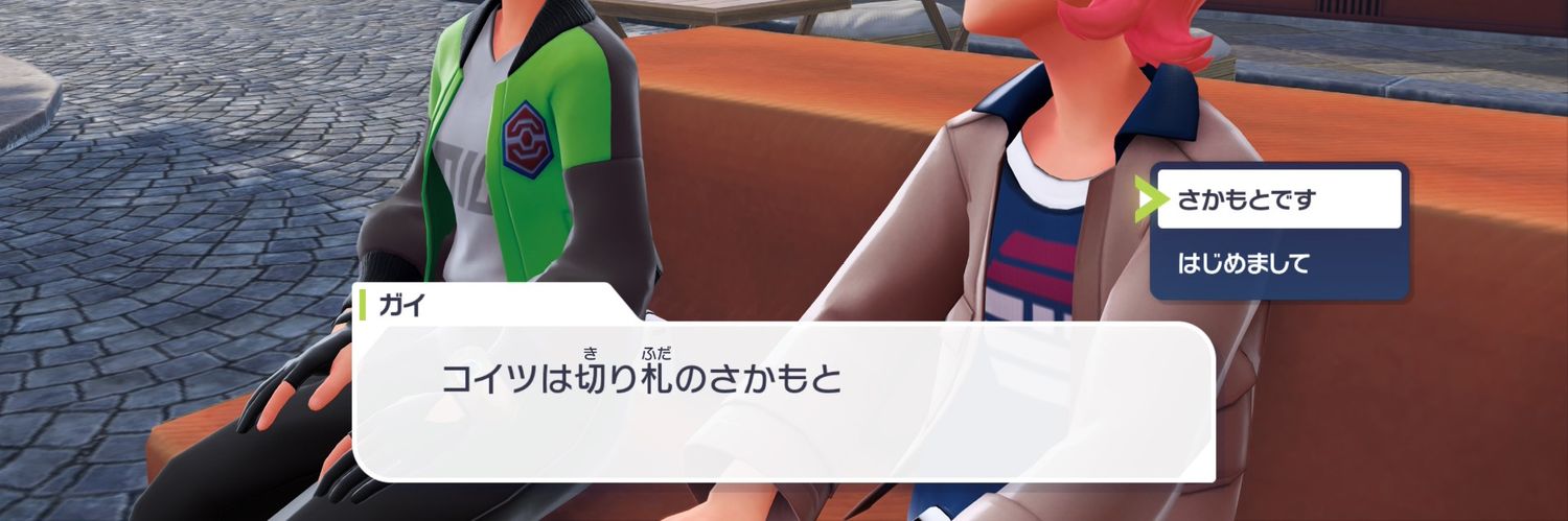 ˢᵃᵏᵃᵐᵒᵗᵒ banner