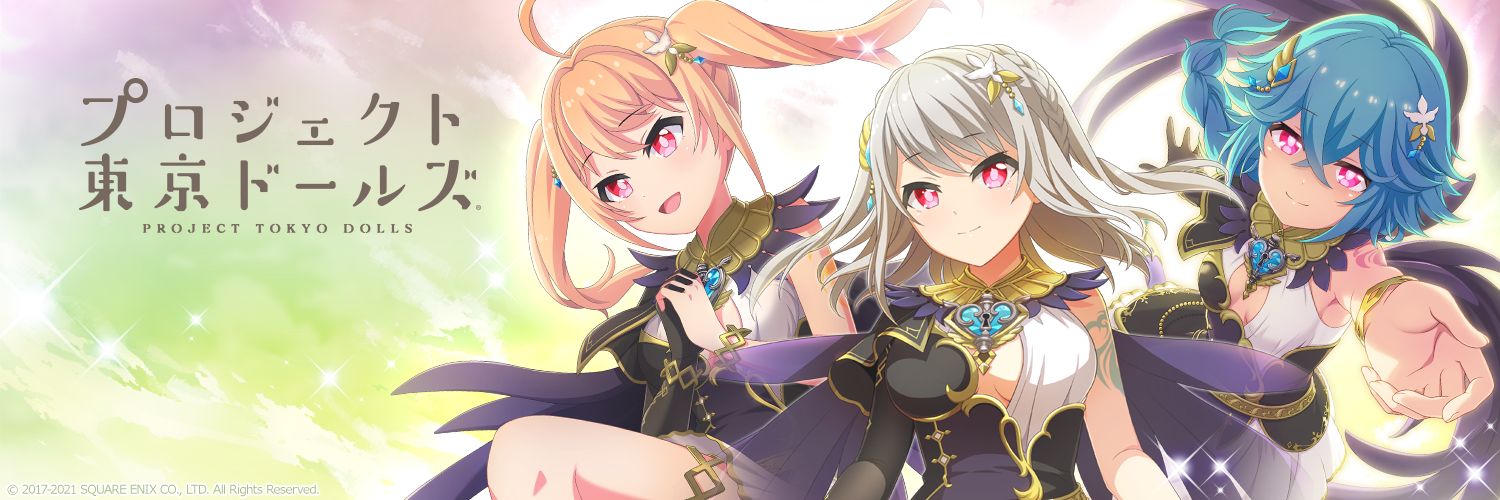 tsunheko's profile banner image