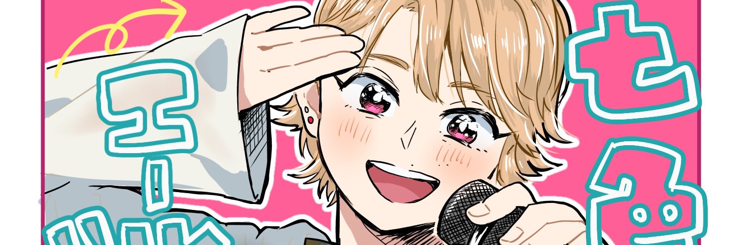 henahnm's profile banner image