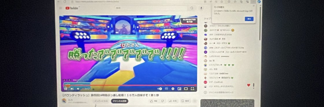 エヌ banner