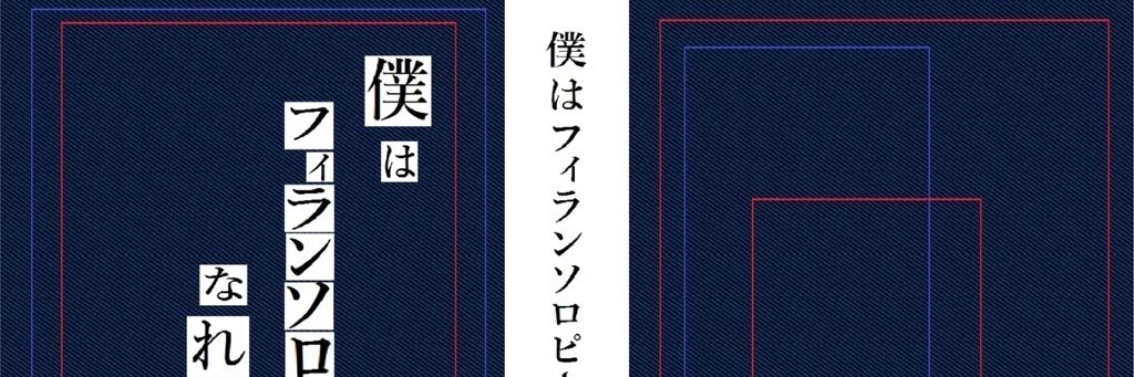 aska_aska_k's profile banner image