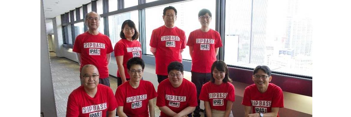 IP BASE（特許庁スタートアップ支援チーム） banner