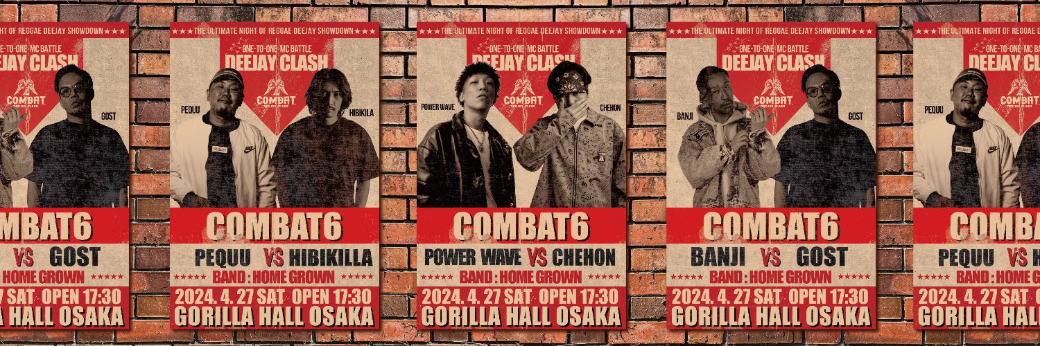 COMBAT DEEJAY CLASH banner