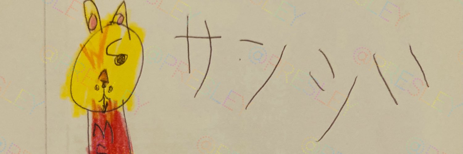 うさぎ犬's banner
