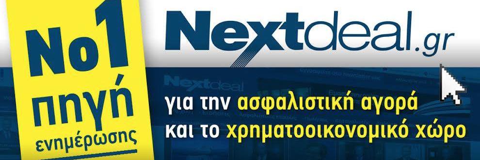 NextDeal_gr's profile banner image