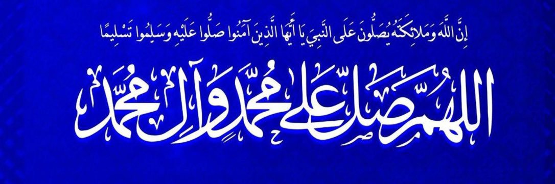 أبو هشــ زعيم أزرق ـــام banner