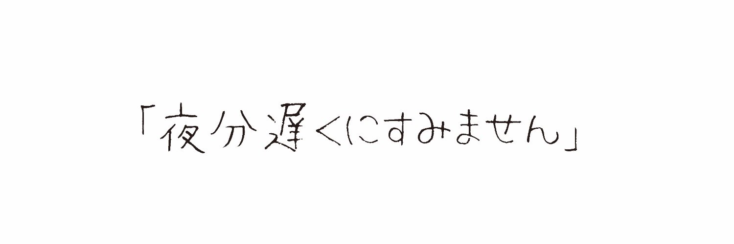 mysoulan's profile banner image