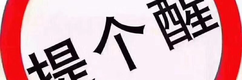 尘封往事 banner