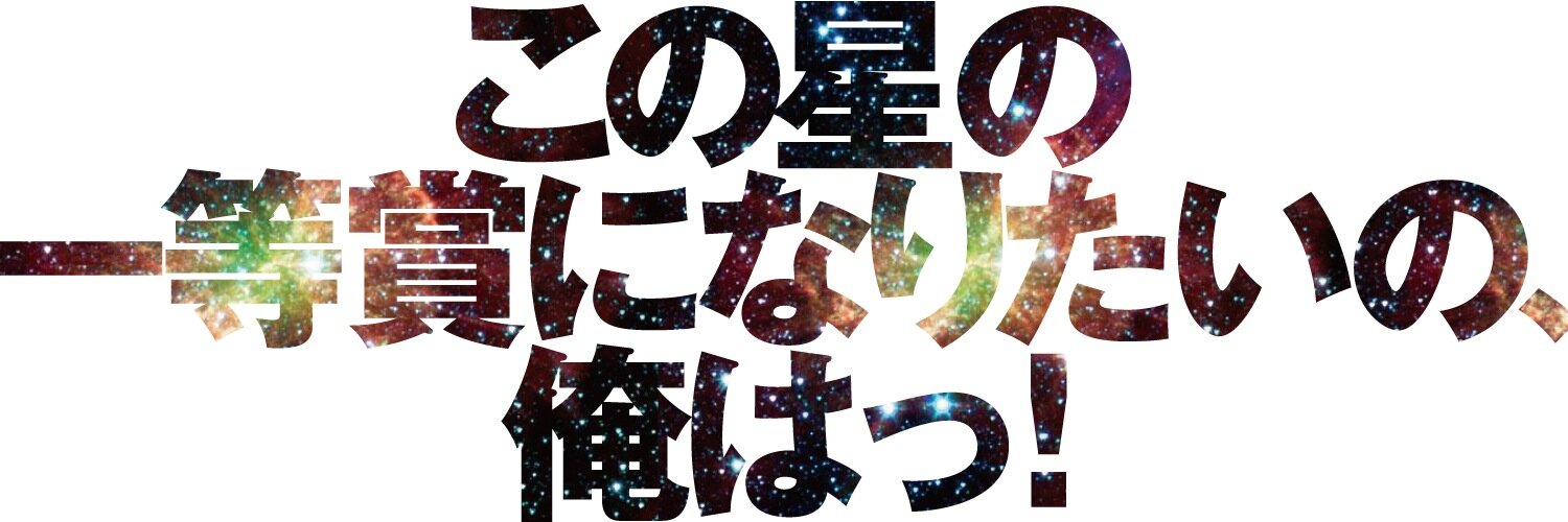 tolicco's profile banner image