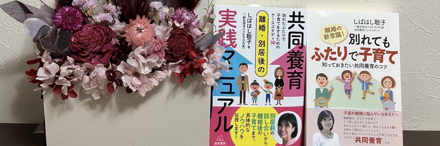 rimusubi's profile banner image