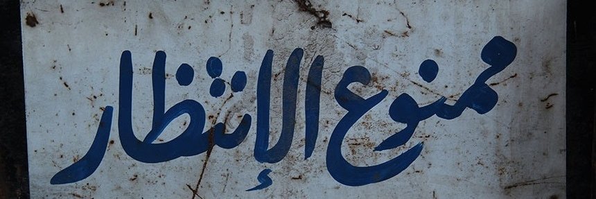 Alexander Jabbari's banner