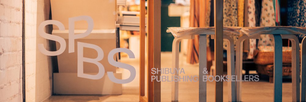 SPBS_PR banner