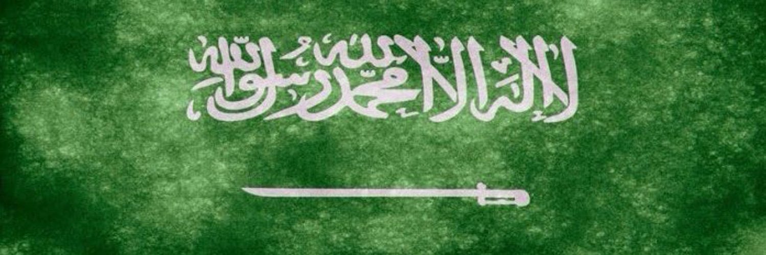 FAISAL ALFOHAID - فيصل الفهيد banner