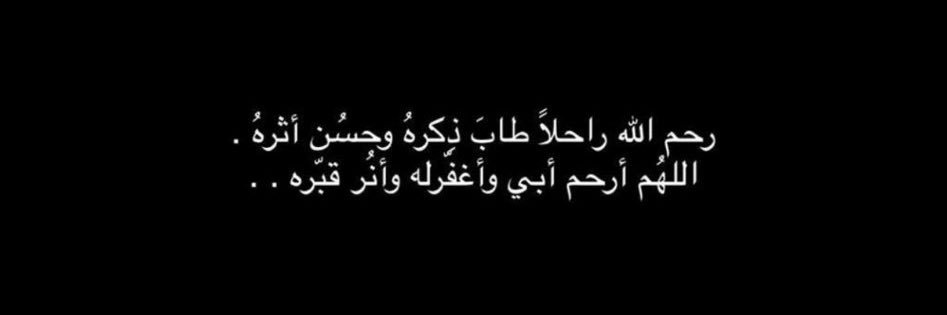 m_alyami23's profile banner image