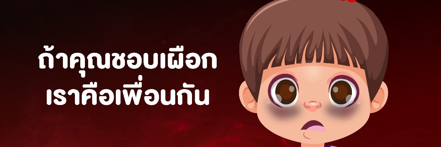 dontstoptaro's profile banner image