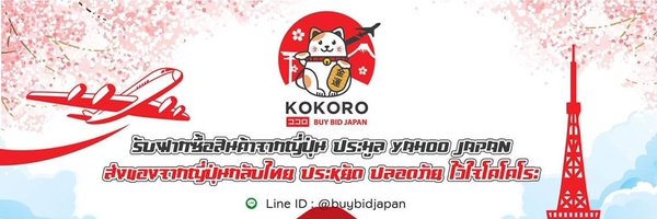 tebunma Profile Banner