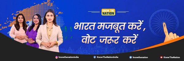 Know The Nation Profile Banner