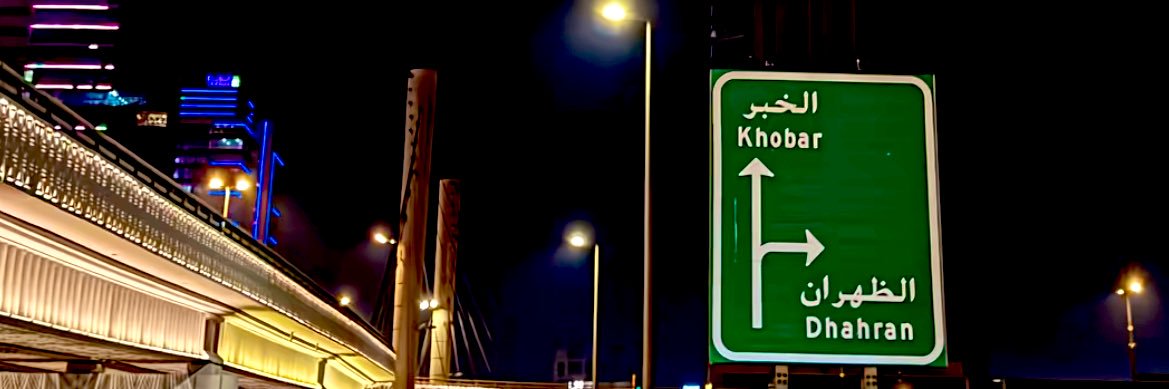 THAMER AL KHALDI banner