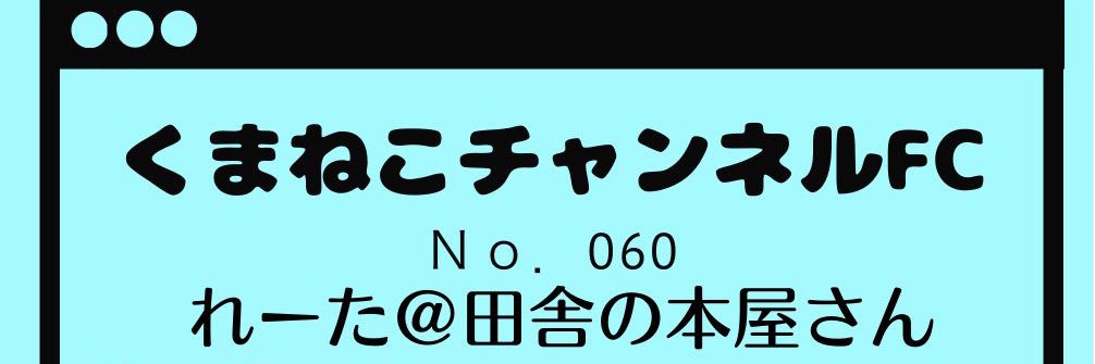 renta009's profile banner image