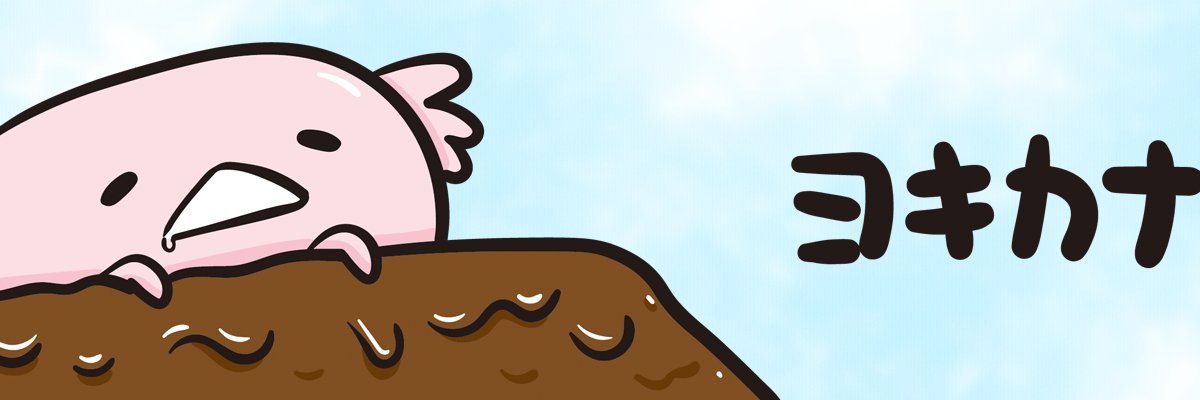 upa_blog's profile banner image