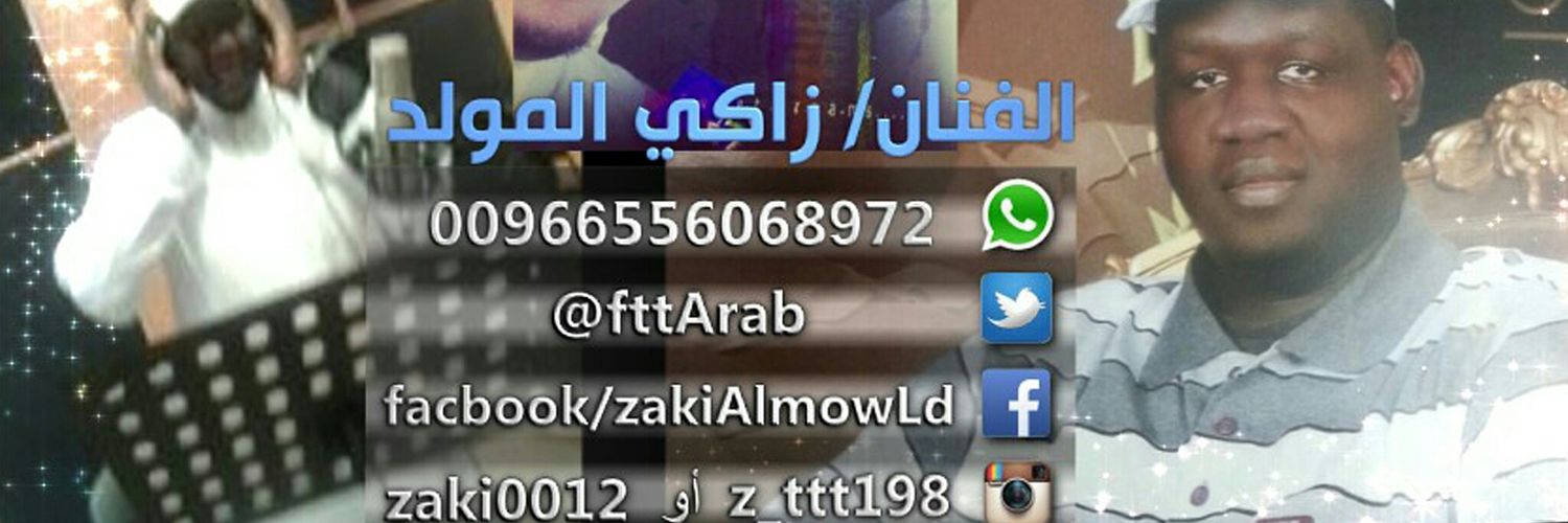 FttaArab's profile banner image