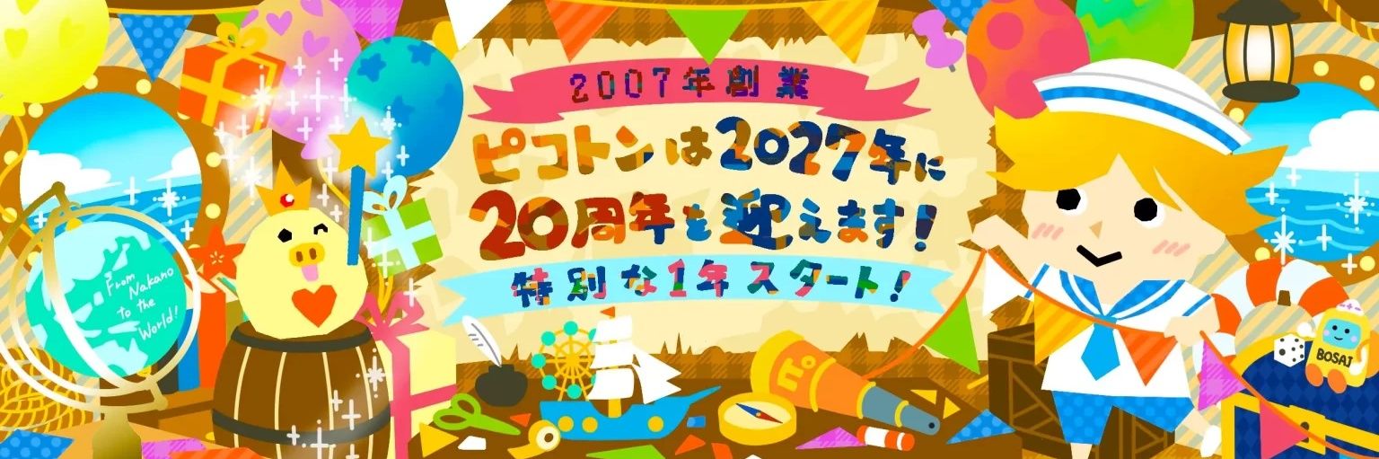 picoton's profile banner image