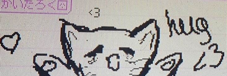 by banner