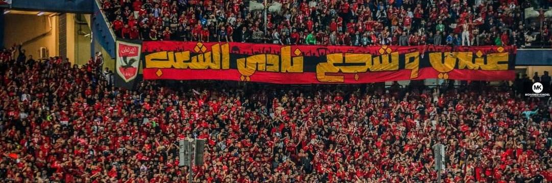 Abu al, Qadi🇪🇬 banner