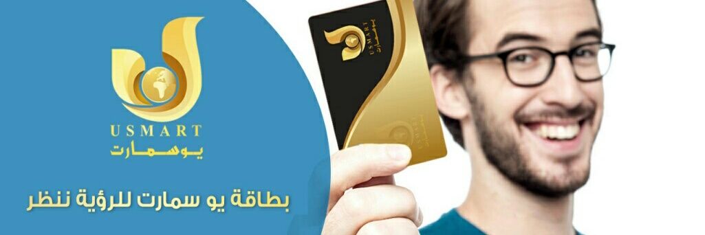 USmart_Sa's profile banner image